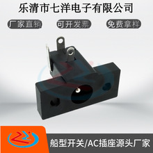 �������ݽz��DC���� DC�Դ����DC-020A��늲������������DCJACK