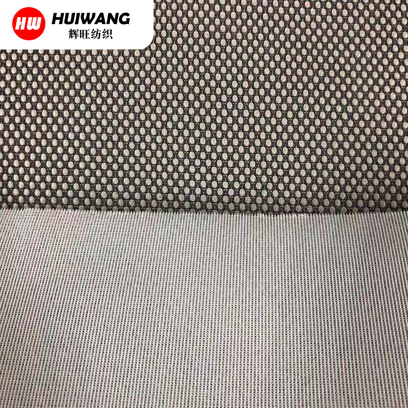 厂家批发针织双色三明治网布床垫家纺户外用品透气易水洗速干网布