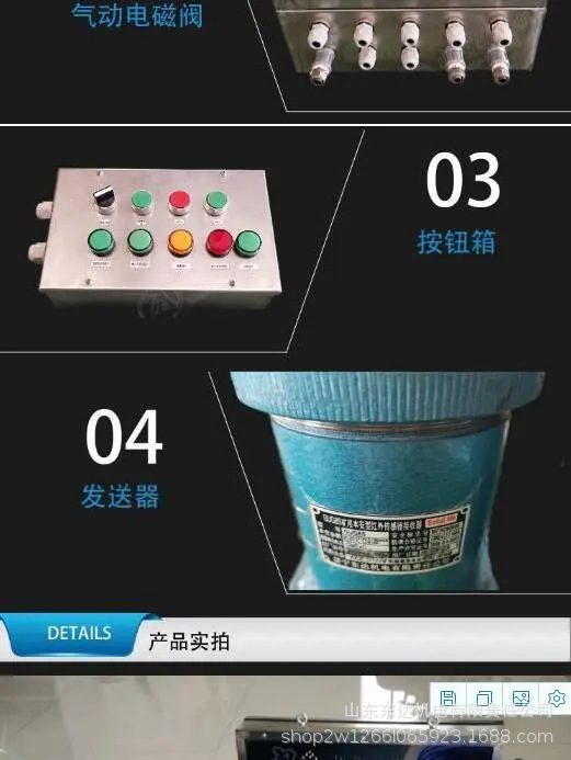 ZKC127司控道岔 (4).jpg