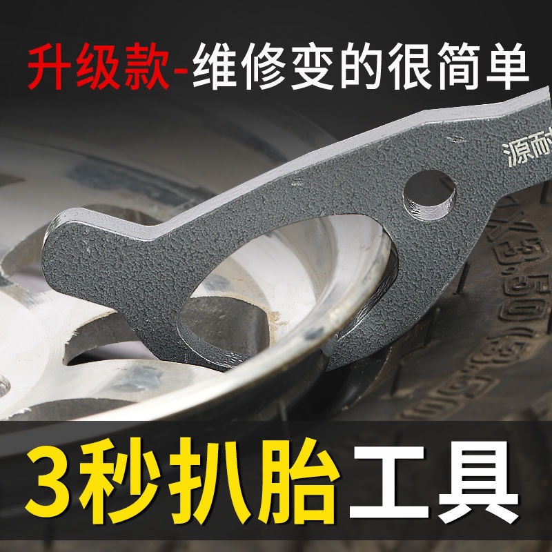 扒胎工具套装汽车工具手动大耙轮胎拆装翘棍气门芯扳手卡具神器