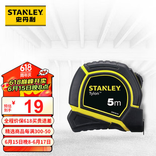 ʷ������Stanley���߾���䓾���Tylonϵ�й������h����5m��ĥ����