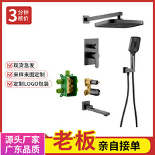 ���b���������b�����ܟ���һ�w���[���A��Ƕ��ʽ����ԡ��𠝿羳