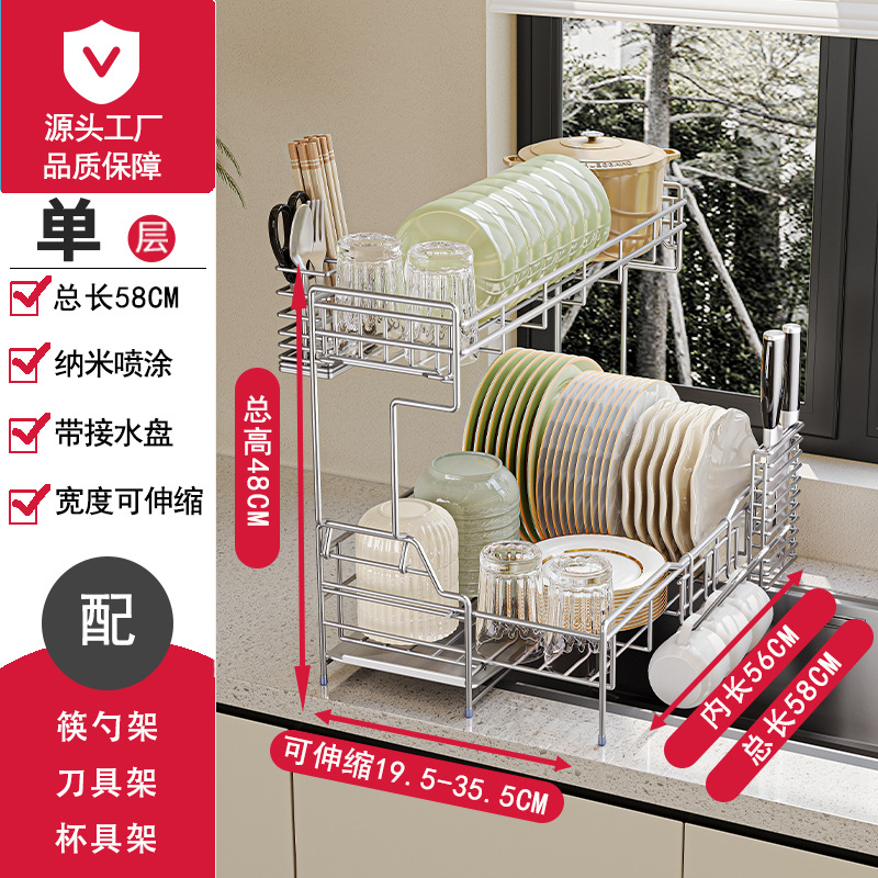 明凌 日韓で人気の炭素鋼製食器棚 キッチン収納ラック 水切りかご 伸縮式食器収納ラック