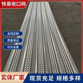 金属板网;铁丝网;收口网