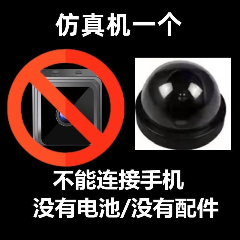 携帯電話に接続されたワイヤレスカメラ、リモートネットワークフリーWifiモニター、家庭用超高精細屋内および屋外ネットワーク、プラグなし|undefined