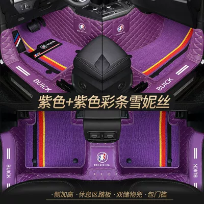 Universal Foot Pad — Regal Regal Weilang Ancovey s - double-layer-purple-purple-shredded-silk-best-selling-model-other-models