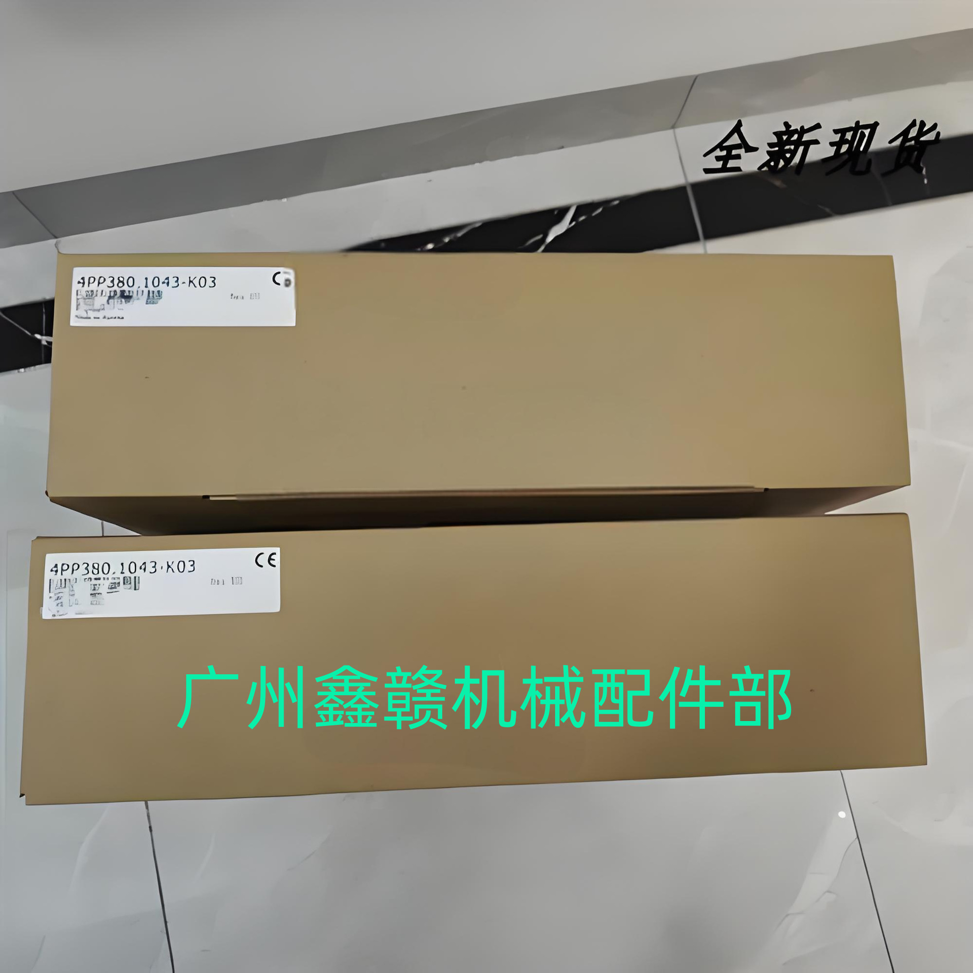 贝加莱触摸屏 4PP220.0571-L45 原装现货供应，包邮议价优惠