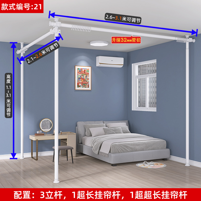 天に立って客間の寝室を遮断して部屋を分けて部屋を二つの部屋に変えて、一時的に簡易屏風を遮る