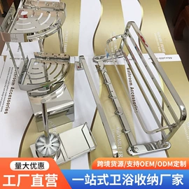 毛巾环/杆/架;卫浴挂件套件;纸巾架