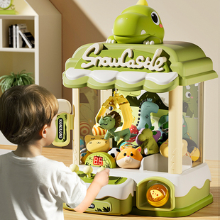 2025 New Style Oversized Doll Catch Machine Household Children's Toy Clip Doll Gashapon Machine Boy's Birthday Gift