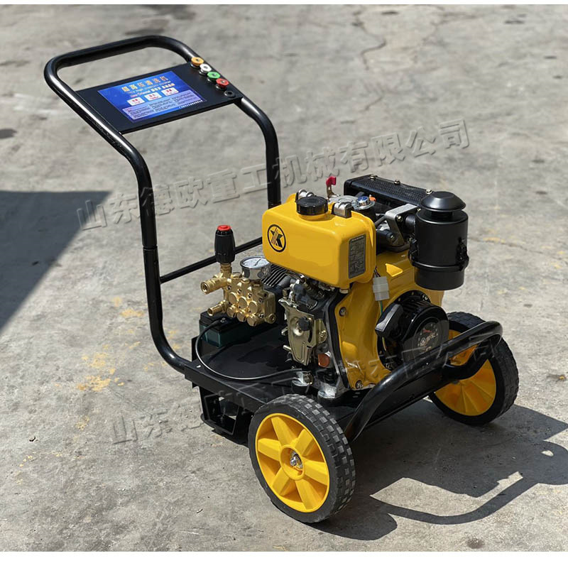 全自动柴油高压除锈清理机 高压水射流高速洗车机 下水管道清洗机