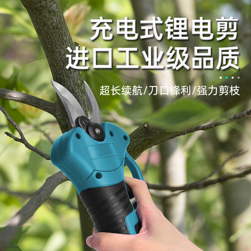 外贸无刷电动修枝剪果树专用锂电剪粗枝剪园林园艺工具剪枝刀