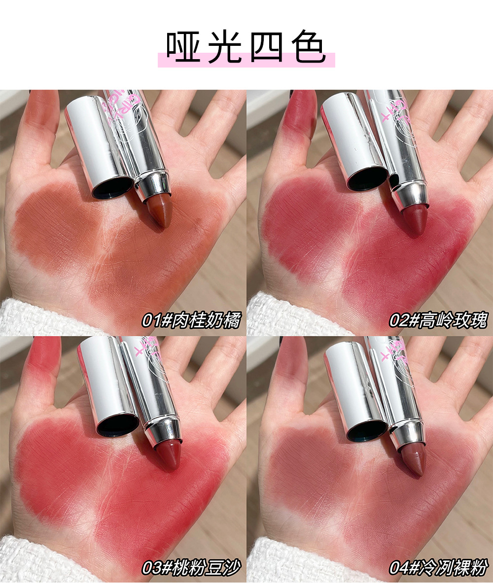 SUSU SKY Sweet Core Story Matte Lipstick Velvet Whitening Lip Gloss Rich Color Color without drying out Cross-border makeup undefined