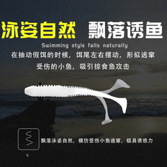 Luya bait screw T tail soft worm 5cm/6cm/7.5cm fake bait fishing black fish cocked mouth soft worm single tail maggot soft erbium