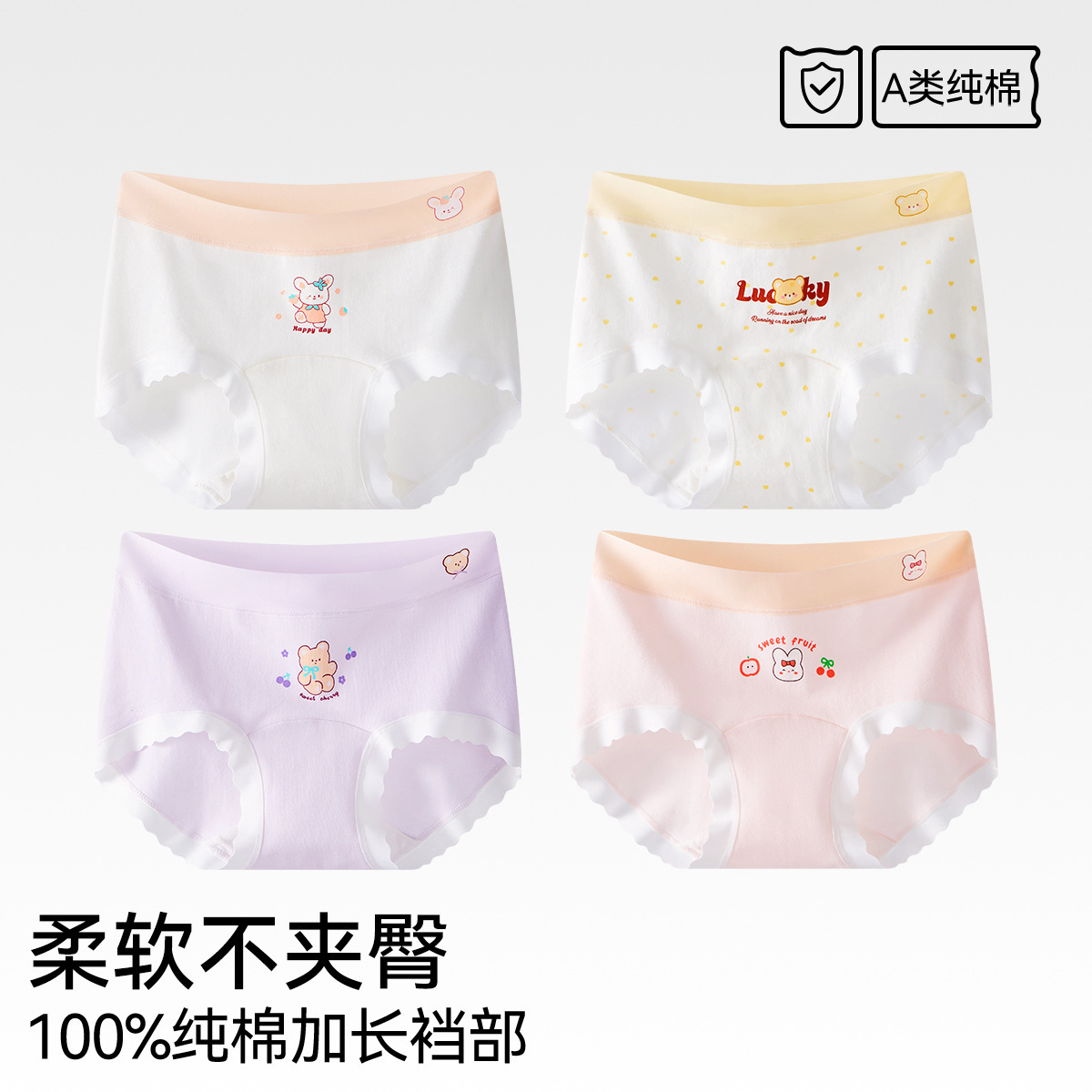 Pantalones de niñas algodón para niñas algodón para niños algodón para niñas triángulo para bebés sin algodón 10A antibacteriano