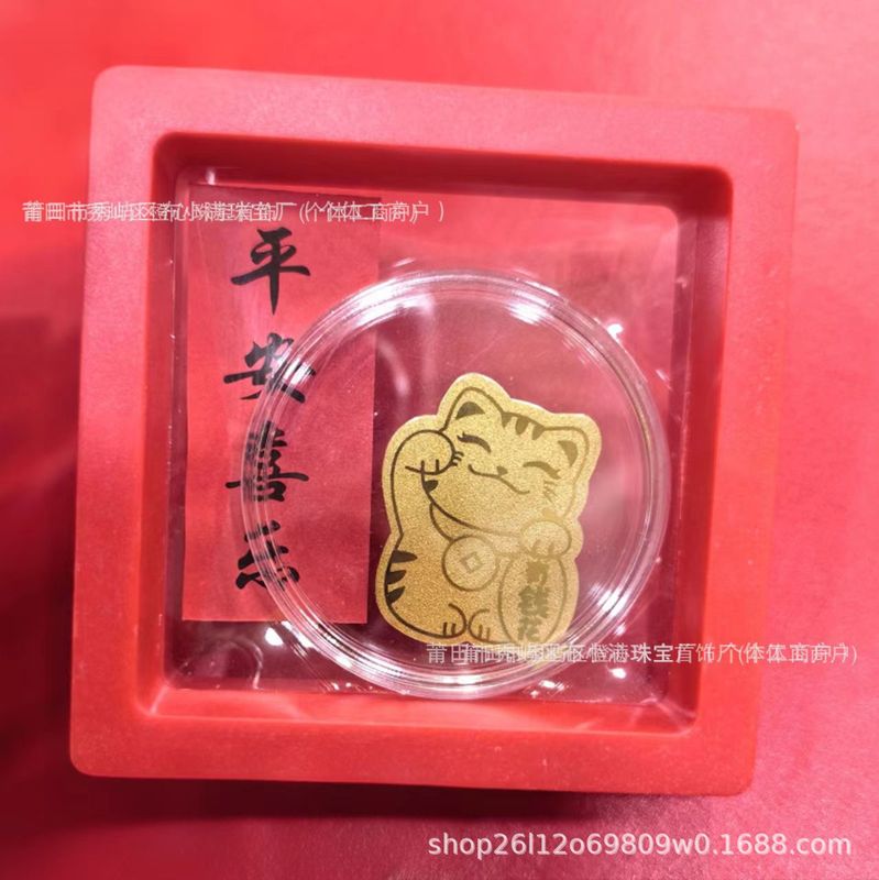 足金999黄金手机贴片金片公主发财暴富招财财库引流礼品新年礼物|undefined