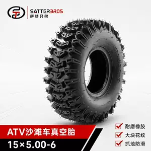 Modified 6inch Snow Tires for Four-Wheel Beach Buggy Kart Snow Sweeper 15X 5-6inch Thickened Vacuum Tires