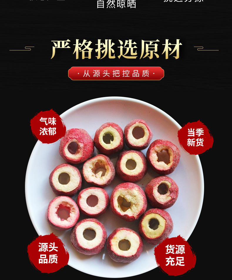 Freeze-Dried Hawthorn Balls (Crataegus pinnatifida) — Seedless Hollow Shan Zha, 500 g key features