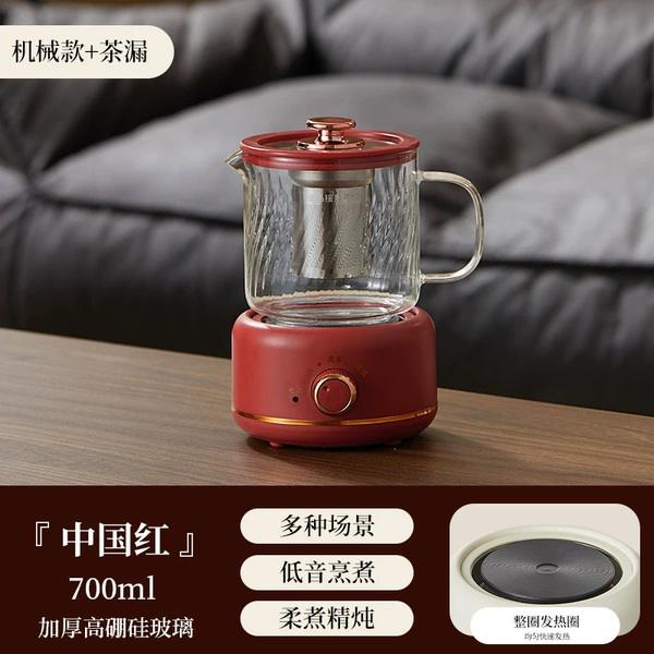 Mechanical model - Chinese red - single pot - 700ml + tea leak