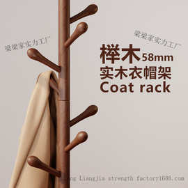 实木衣架落地挂衣架客厅家用立式小型简易置物架卧室挂衣杆衣帽架