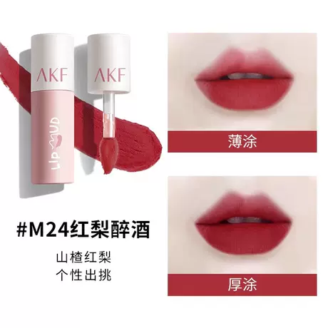 # M24 Red Pear Drunken