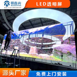 室内led透明屏商场led玻璃橱窗屏全彩格栅广告屏led贴膜晶膜冰屏