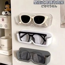 眼镜收纳架壁挂免打孔墙上防压网红太阳墨镜置物架眼镜桌面收纳盒