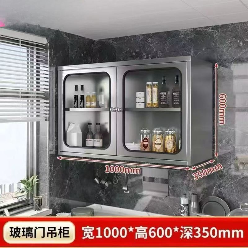 304不锈钢厨房吊柜橱柜碗柜浴室阳台收纳柜盘碟储物柜挂墙式壁柜|undefined