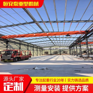 单梁行车起重机桥式单梁行吊车间货物吊运结构牢固生产单梁起重机