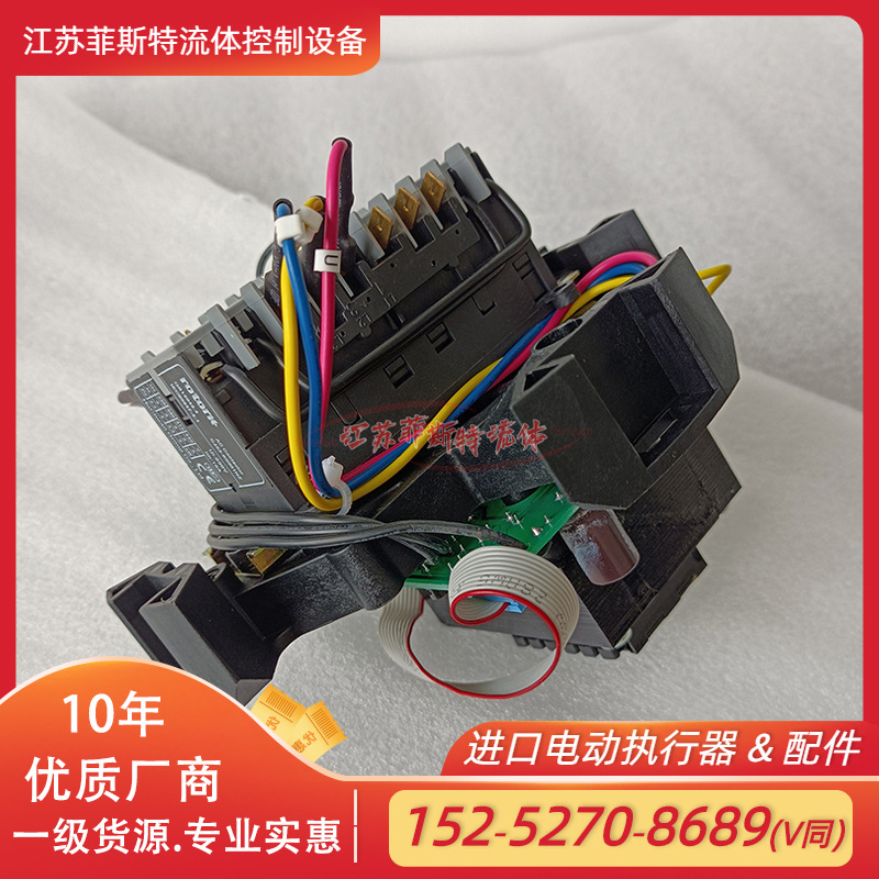 罗托克继电器 电动装置60-148继电器VC-03A-1.2