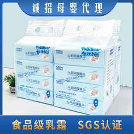 优比小熊乳霜纸120抽1包婴儿云柔巾可保湿心柔纸巾V9水嫩肌肤纸巾