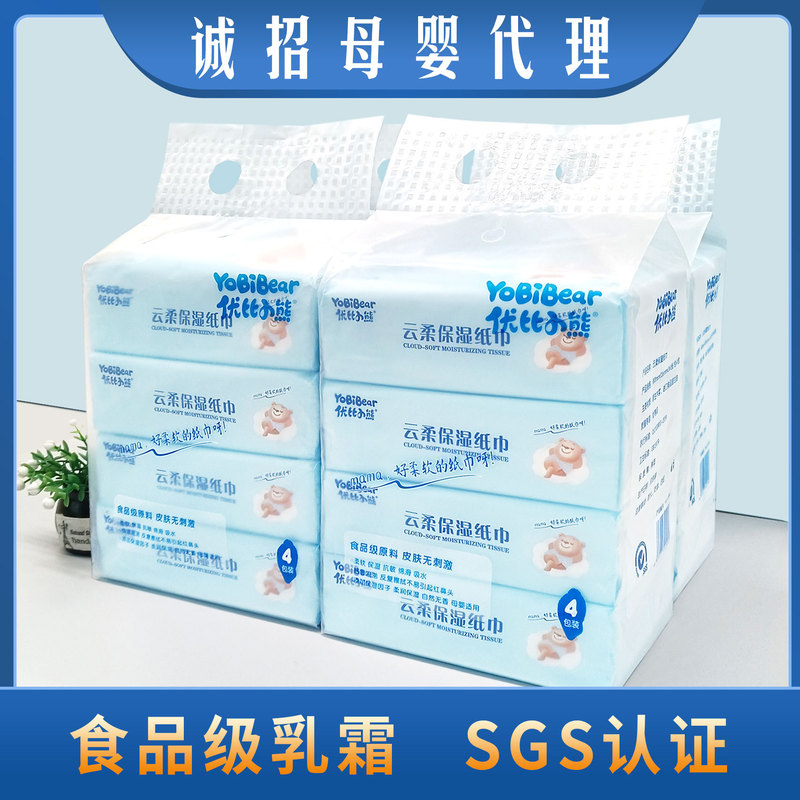 Yubi Bear Cream Paper 120 Smoke 1 Pack Baby Cloud Soft Towel Moisturizing Heart Soft Towel V9 Soft Skin Towel