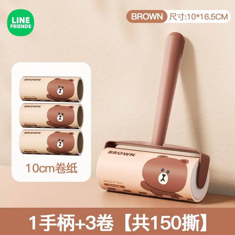 LINE FRIENDS漫画毛掻き器毛付き家庭用服除毛器ローラー粘毛器引き裂き紙|undefined