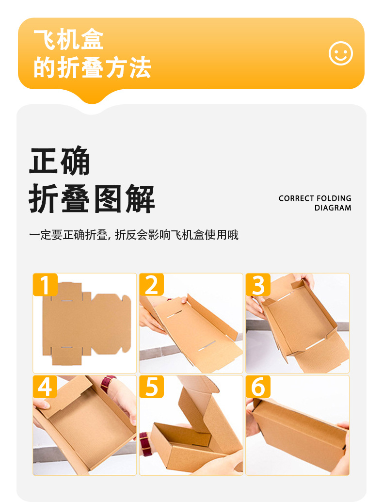 飞机盒现货_14
