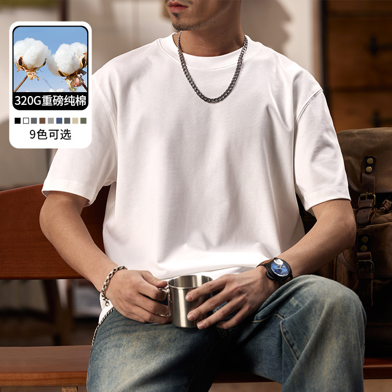 High-End Trendy American-Style 320g Heavyweight Short-Sleeve T-Shirt for Men, Summer 2026, Loose Fit, Pure Cotton, Simple Half-Sleeve Tee