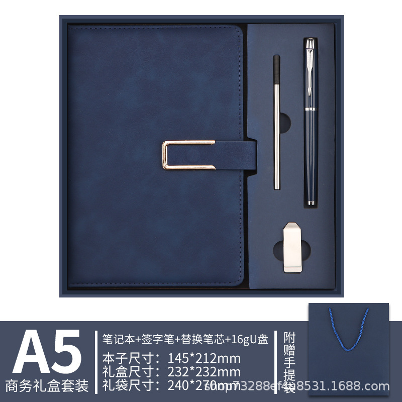 现货a5笔记本礼盒套装定制简约商务办公会议记事本可印logo伴手礼|undefined