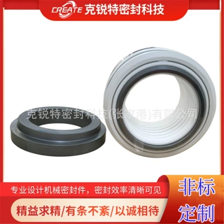 厂家直销 WB2-20机械密封  四氟波纹机械密封  量大优惠