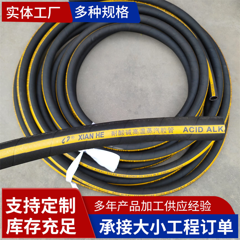 恒畅高品质耐用棉线编织低高压橡胶软管抗老化夹布水油管量大优惠