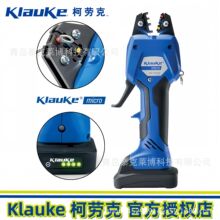 Klauke�ڿ�EK50ML늄Ӊ����Q���ʽ�����䉺�Q�A�^�����ӿɓQģ