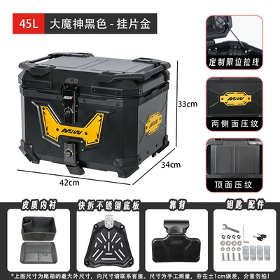 Cross-Border New Model Motorcycle Quick-Release Aluminum Alloy Armored Tail Box Trunk 45/55L Electric Vehicle Storage Box Wholesale (Motorcycle trunk) - mjw45l02-modelbig-demon-god-anode-gold-hanging-pieceblack