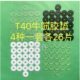T30/T40/T60 beef tendon gasket