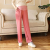 Autumn thin silk casual trousers for pregnant, plus size, loose straight fit