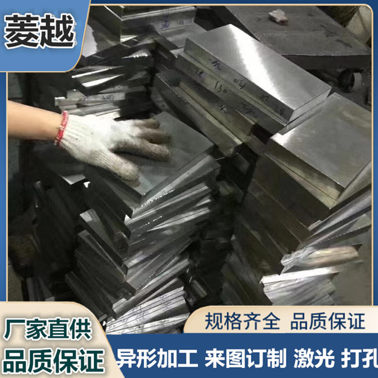 供应进口国产 DC11高硬度耐磨模具钢 圆钢 钢板 冲头材料