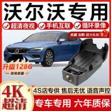 �֠���XC60XC90S90S60XC40V60V90������܇ӛ䛃xԭ�S���߾��[��ʽ