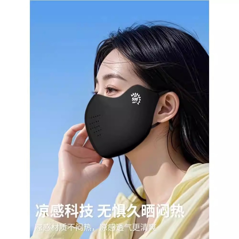 2026 Spring/Summer Lightweight Ice Silk Sunscreen Mask with Face-Lifting and Slimming Effect, Hyaluronic Acid, Upf500+, Ice-Feel Breathable, 7A Antibacterial