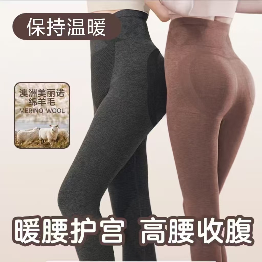 秋冬新款腈纶高腰无痕打底裤显瘦防寒保暖裤内穿柔软贴肤秋裤女士