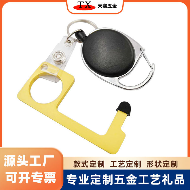 Creative metal easy pull keychain touchless EDC door opener silicone case stylus waist hanging buckle Creative metal easy pull keychain touchless EDC door opener silicone case stylus waist hanging buckle