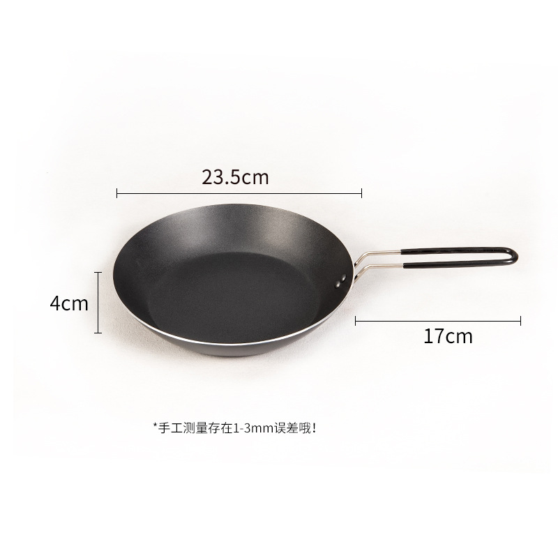 휴대용 접이식 24cm 팬