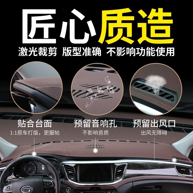 23 models of BYD Seagull center console sun protection mat, dashboard sunshade mat, workbench front desk mat modification