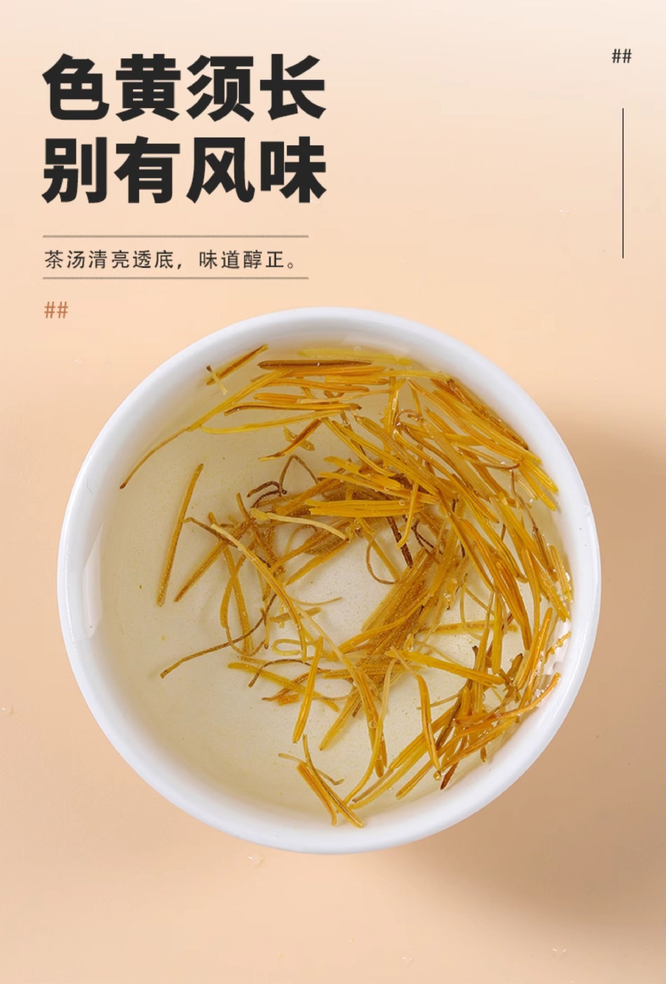 Dried Lotus Stamen Lian Xu White Lotus Flower Stamens for Herbal Tea and Decoction 50g in use